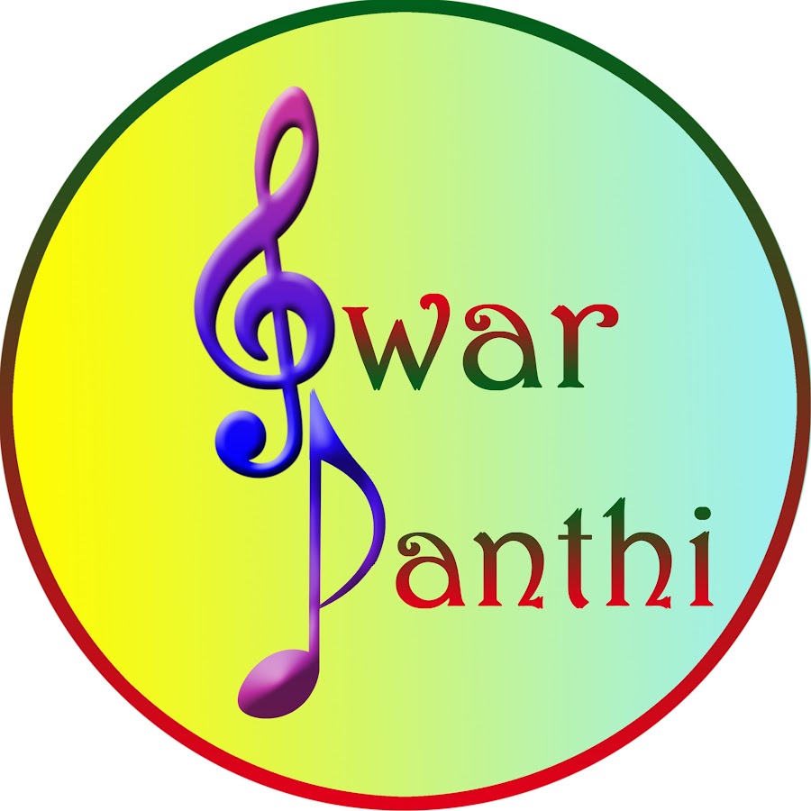 Swarpanthi Logo